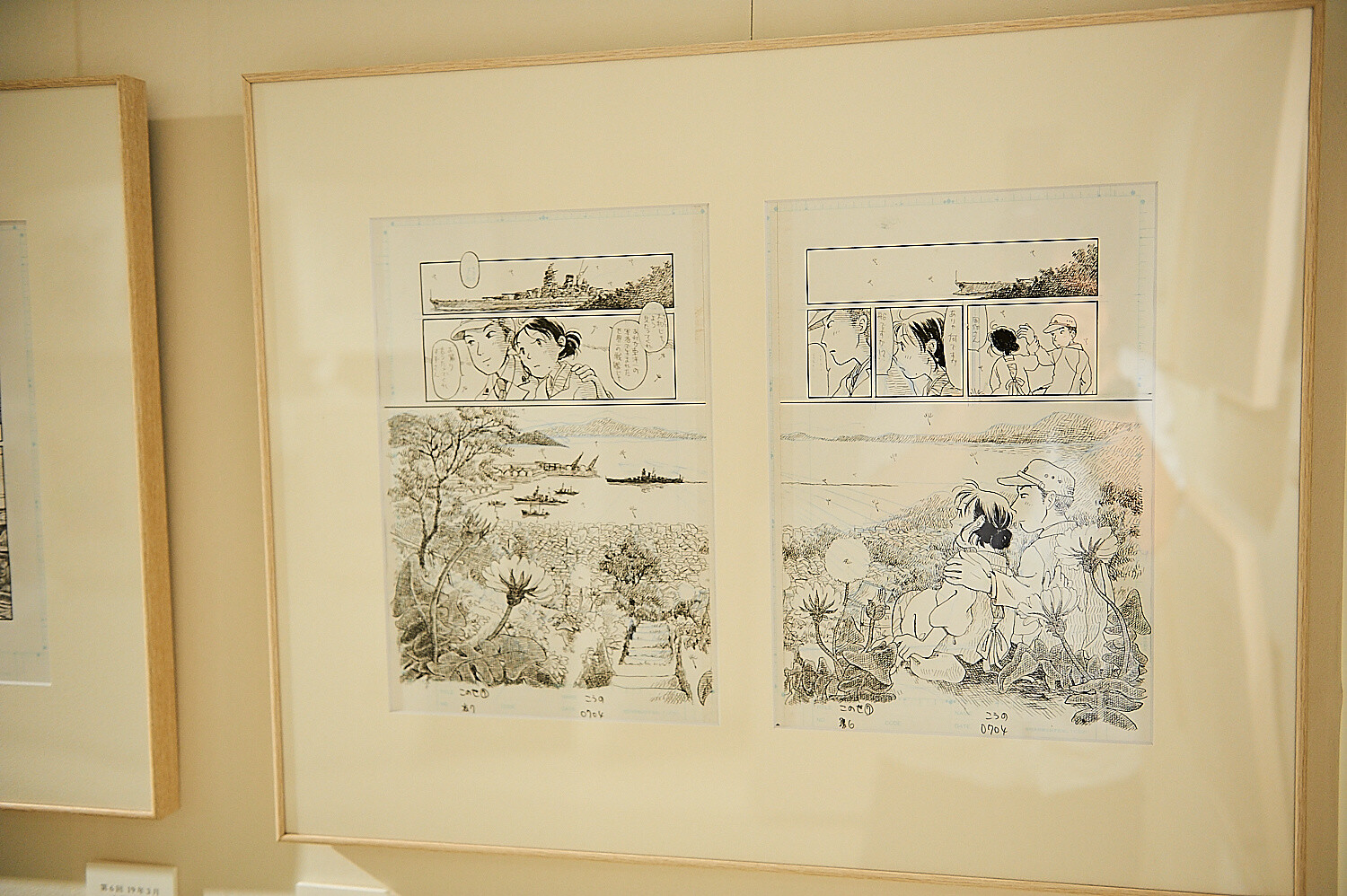 In This Corner of the World Exhibition [Photo Report] 67