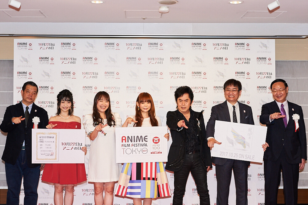 Anime Film Festival Tokyo 2017: A History-Making Weekend [Event Report] 25