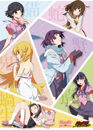 Monogatari Series chegará à Funimation este mês - Anime United