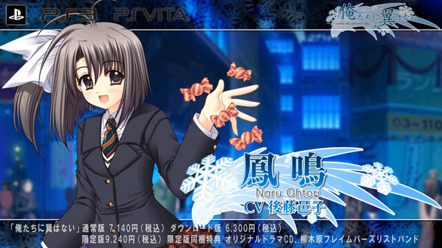 We Without Wings Opening Movie Releases, Himeka Sings Theme Song 2