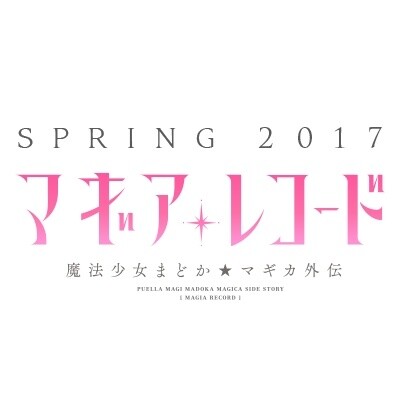 Pre-Registration Opens for Puella Magi Madoka Magica Side Story: Magia Record Releasing on Smartphones Spring 2017! 6