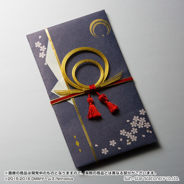 Mikazuki Munechika decorative cord 1