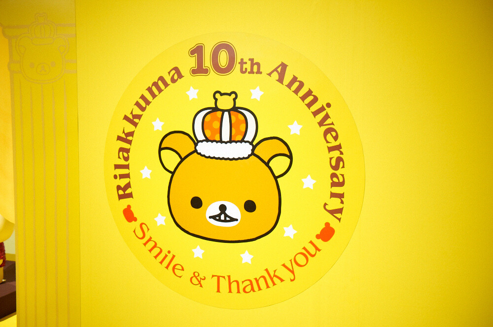 © 2014 San-X Co. Ltd. All Rights Reserved. 7