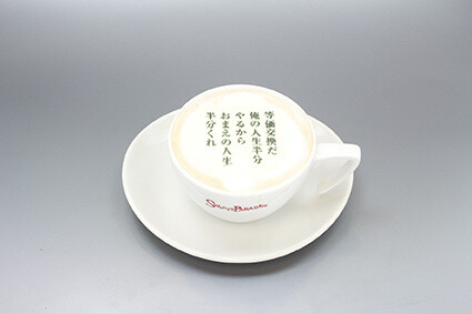 Chow Down on Fullmetal Alchemist Food at SweetsParadise! 13