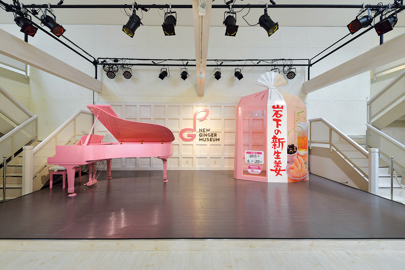 Say Hello to Nagomi-chan, the Pretty Pink Alpaca! 8