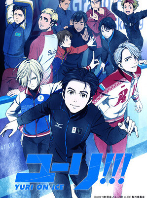 Learn How to Make Yuri!!! on Ice's Katsudon Pirozhki! 0