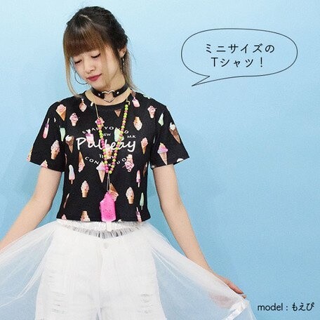 7 Deliciously Melty Ice Cream Fashion Items to Enjoy All Year Round 7