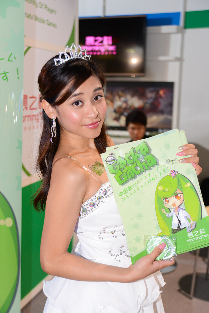 Tokyo Game Show 2015: Booth Girls Collection 87