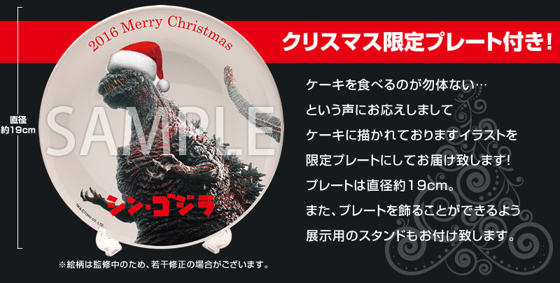 This Godzilla Character Cake by Anime Sugar Should Be at the Top of Your Wishlist! 4