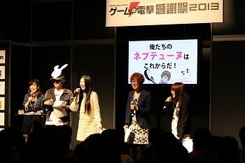 “Hyperdimension Neptunia” Stage Event Held at the Dengeki Game Thanksgiving Festival 2013 2