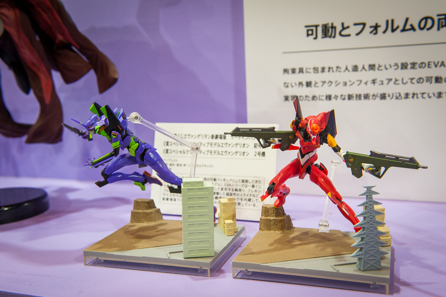 [WonFes] We Explore the Evangelion 20th Anniversary Booth 37
