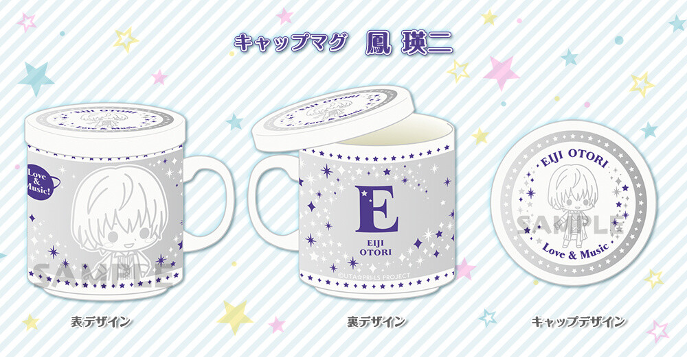 Uta no Prince-sama Idols Featured on Stylish Mugs! 15