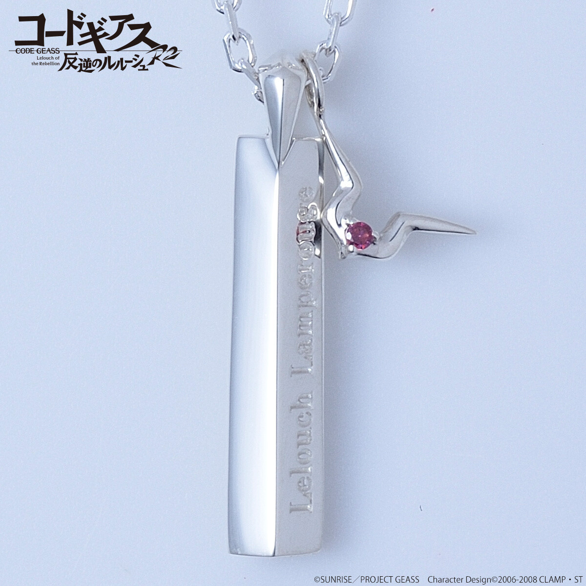 Code Geass and The Kiss Collaboration Jewelry Now Available on Premium Bandai! 8