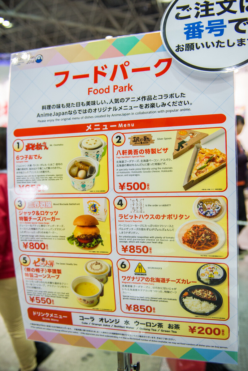 We Ate Our Way Through Anime Japan 2016! 1