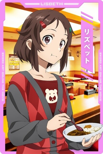 SAO Teams Up with Nakau to Bring Fans the True SAO Experience! 8