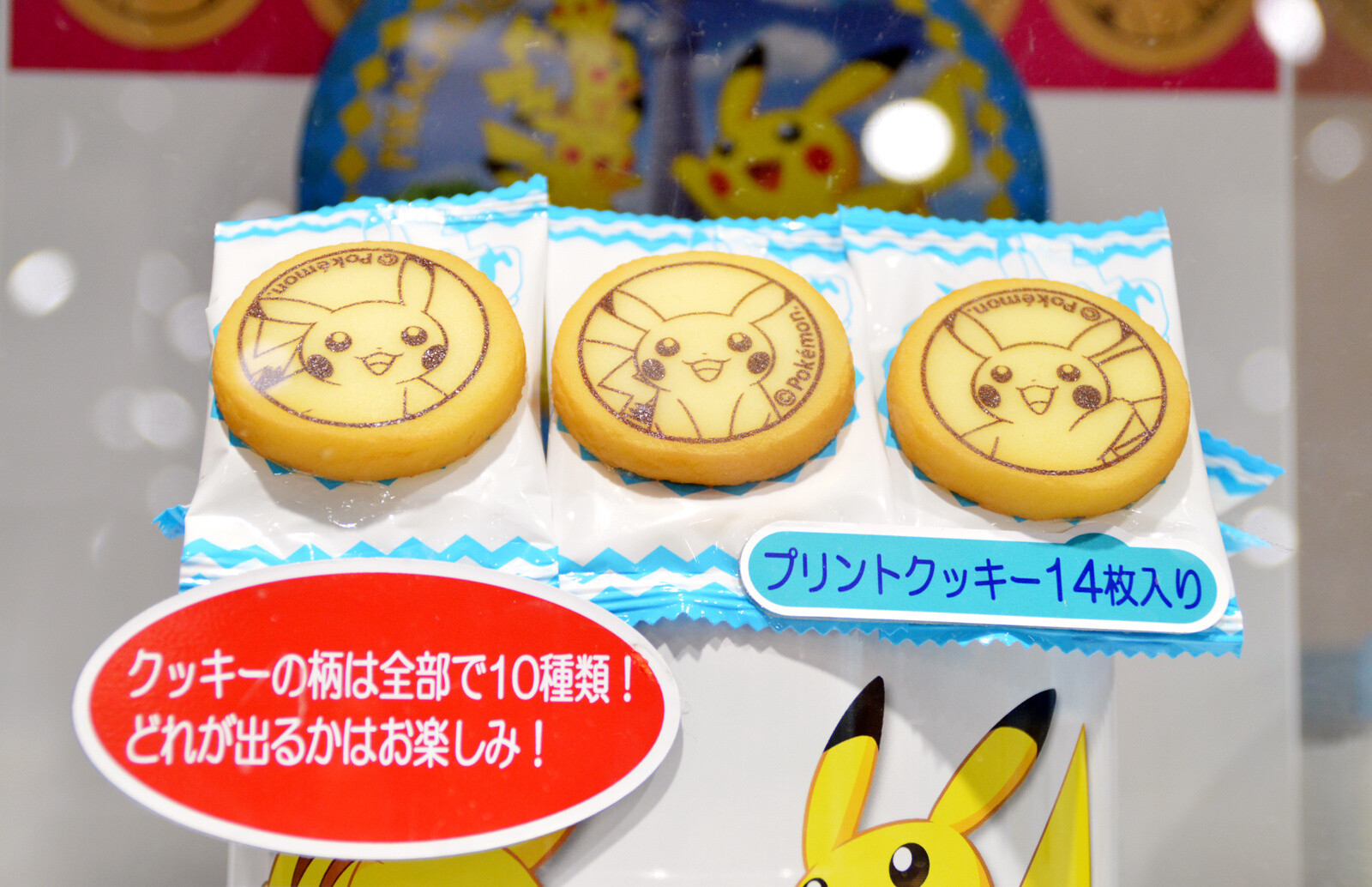 These cookies are too cute to eat! 8