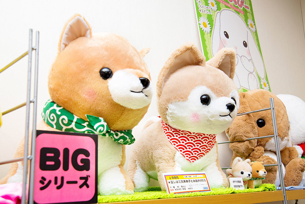 Mameshiba San Kyodai Plushies 5