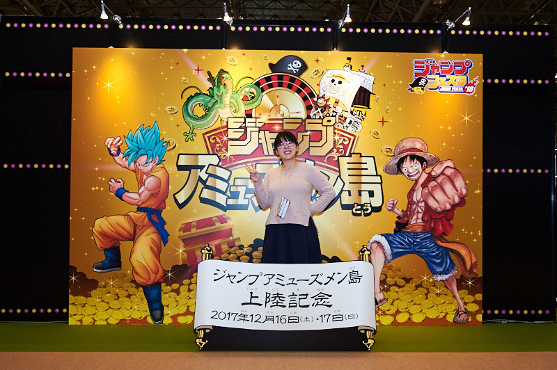 Jump Festa 2018 [Photo Report] 8