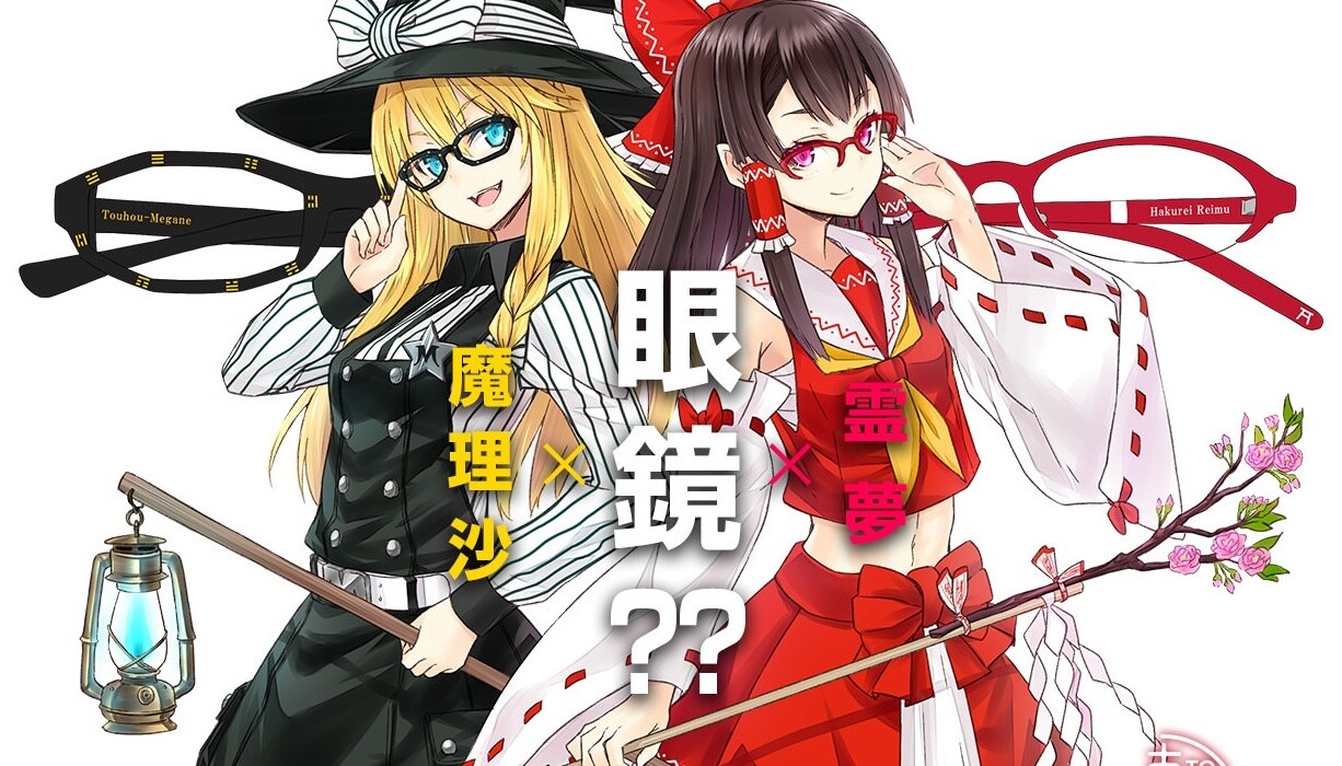 TOHO MEGANE, Fashionable Glasses Themed After Touhou Characters, to Be Re-Released! 0