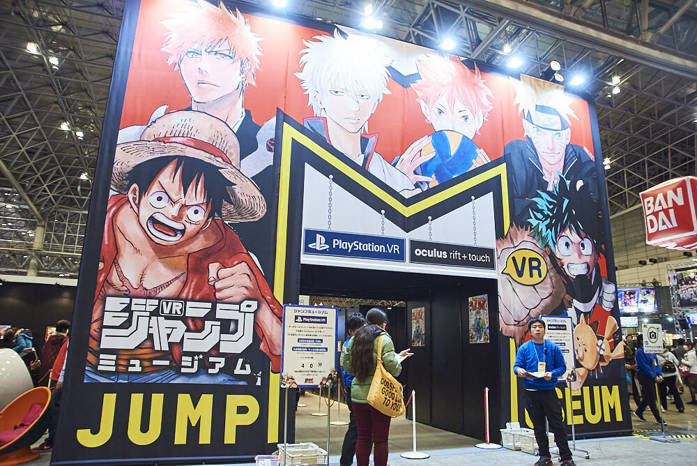 Jump Festa 2017 Photo Report 66