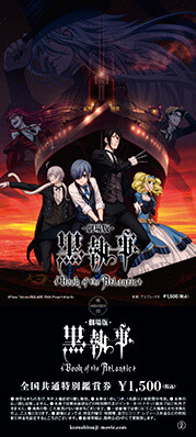 Brand New Poster and First Trailer Revealed for Black Butler Movie! 1