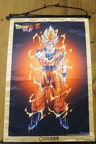 Specially drawn original tapestry © Bird Studio / Shueisha Inc. © 2015 Dragon Ball Z Production Committee 2