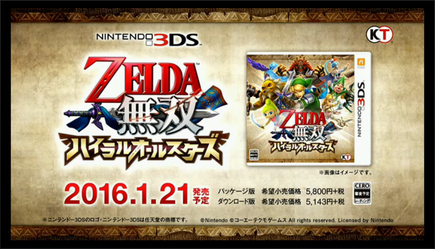 [TGS 2015] “Hyrule Warriors Legends” Release Slated for Jan. 21, 2016 1