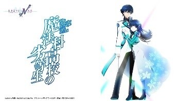 © 2013 Tsutomu Satō / Kadokawa, ASCII Media Works Inc., The Irregular at Magic High School Production Committee 2