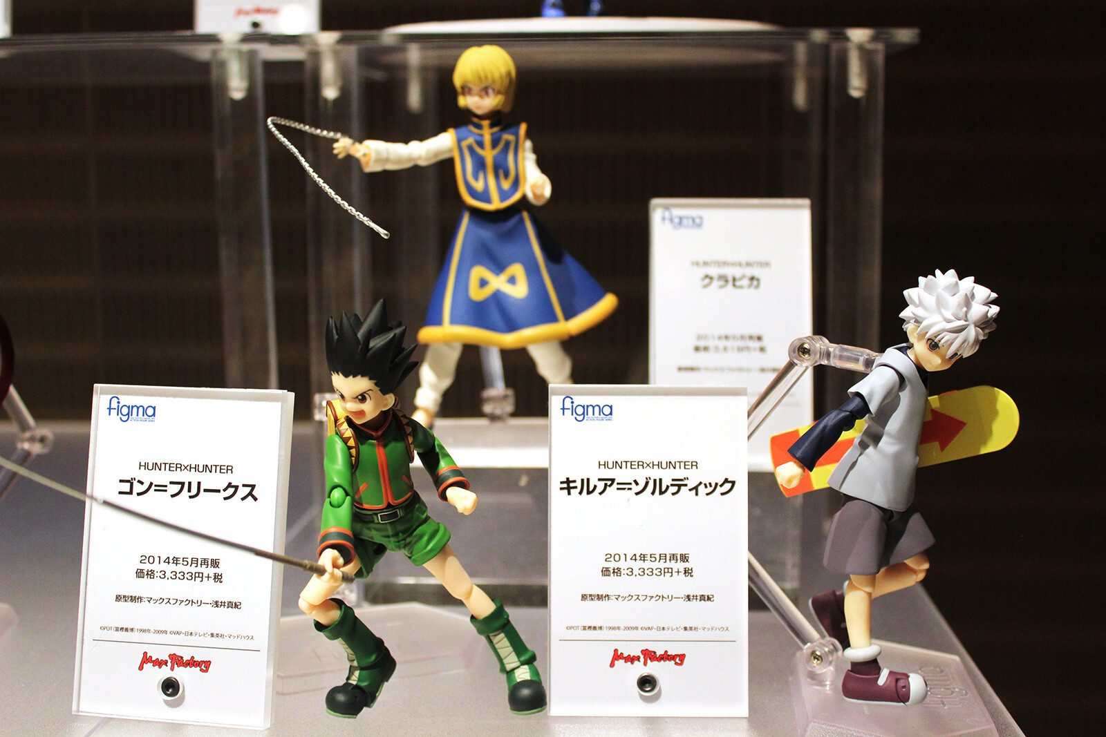 A Gathering of Anime Goods! Fans Get an Overview of Today’s Character Business at CafeReo Character Convention 4