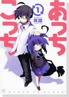 Manga Translation Battle Vol. 2 Award Ceremony and Symposium to Be Held 2