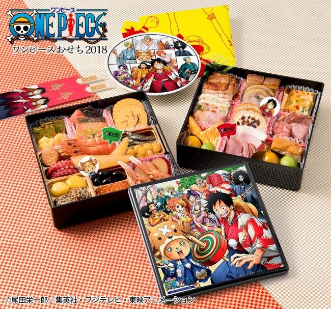 Usher in the New Year One Piece Style With A Feast Fit For Pirates! 2