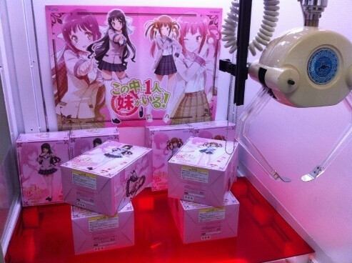 Now You Can Play Crane Games on a PC and Smartphone with Netch!! 1