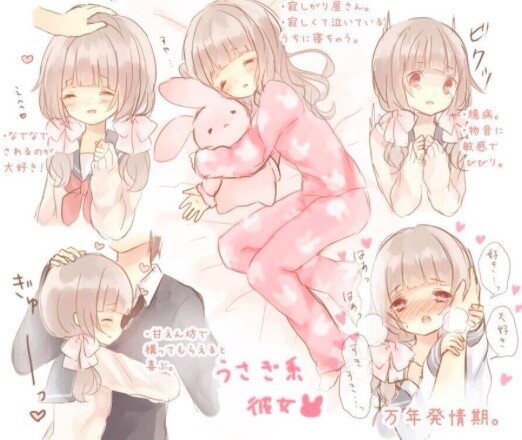 She’s a Cat and He’s a Dog. Japan is Like a Zoo with Character Types of Animals! 4