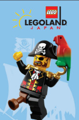 Giant Lego Pumpkin Marks Halloween at Legoland® Japan 1-Day Pass Launch Event 2