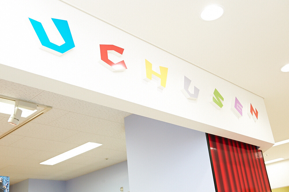 The Face of Akihabara Has Returned! Radio Kaikan Grand Opening! 22