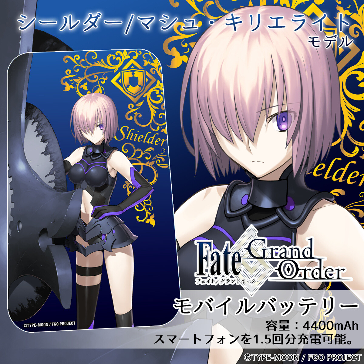 UD Premium Opens Orders for Fate/Grand Order Portable Power Banks! 2