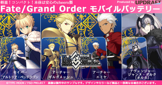 Pre-Orders Open for Second Round of Fate/Grand Order Mobile Batteries on UD Premium! 0