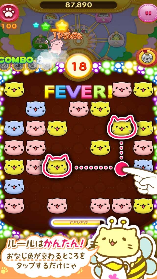 Bingo! Get Your Hands on Limited Edition & Rare Mitchiri Neko Pop Cats! 6