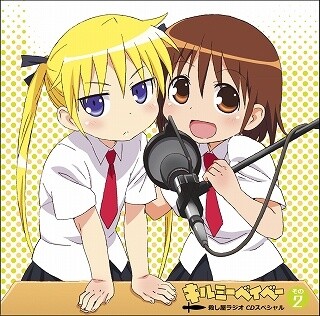 “Kill Me Baby” Soundtrack to Release on April 27 2