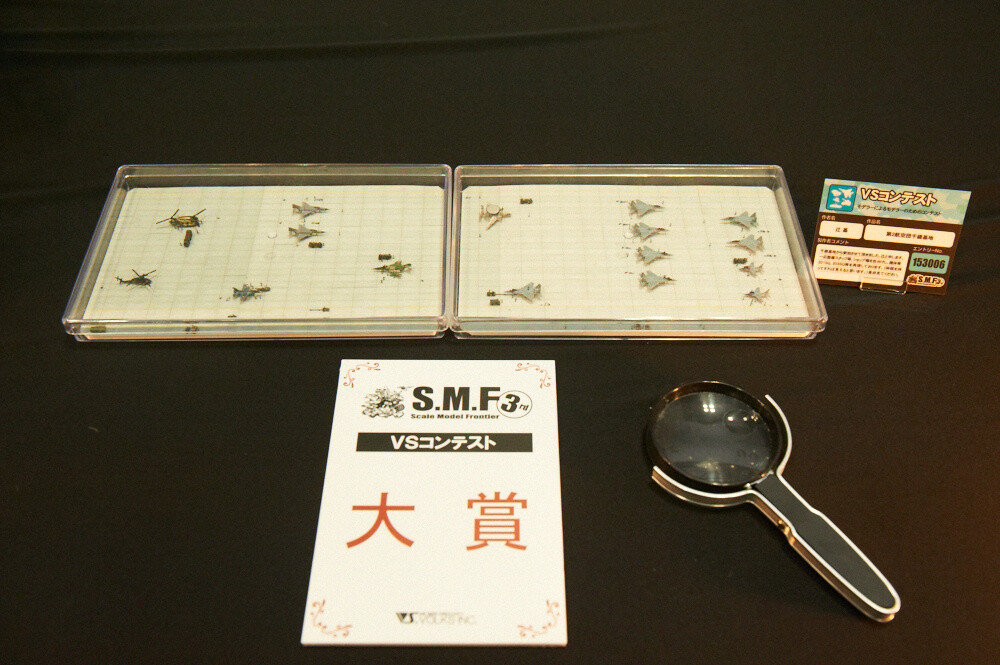 Joint Festival Doll and Figure Event Captivates Attendees 23