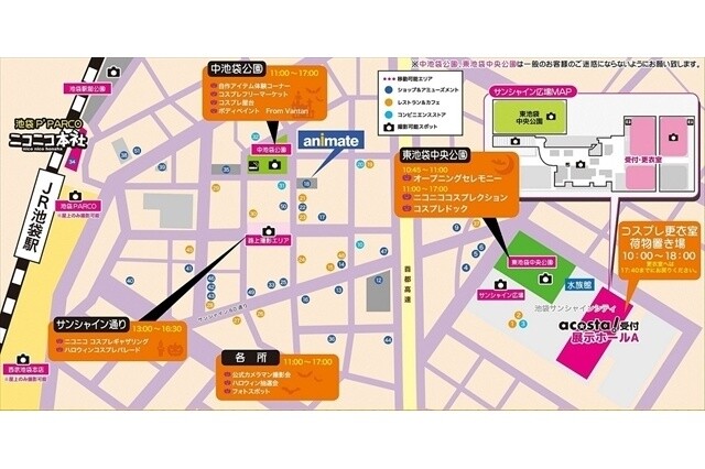 Cosplay All Through Ikebukuro - Halloween Event Returns This Year for Two Days 1