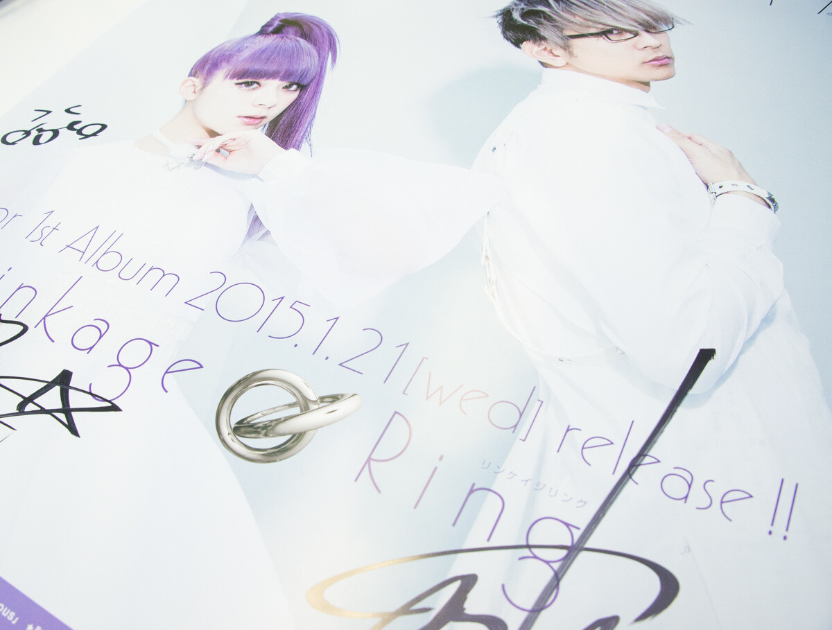 Win a Poster Signed by GARNiDELiA! 4