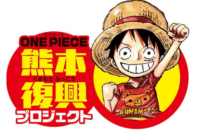 Weekly Shonen Jump Visited By Beloved Mascot Kumamon! 1