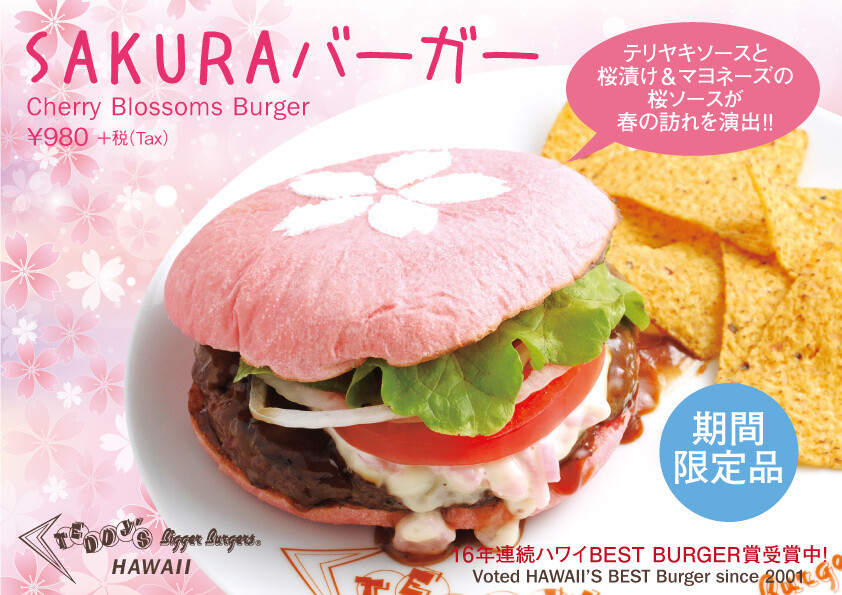 A Taste of Spring! Teddy’s Bigger Burgers Intros Limited Time Sakura Burger. 1