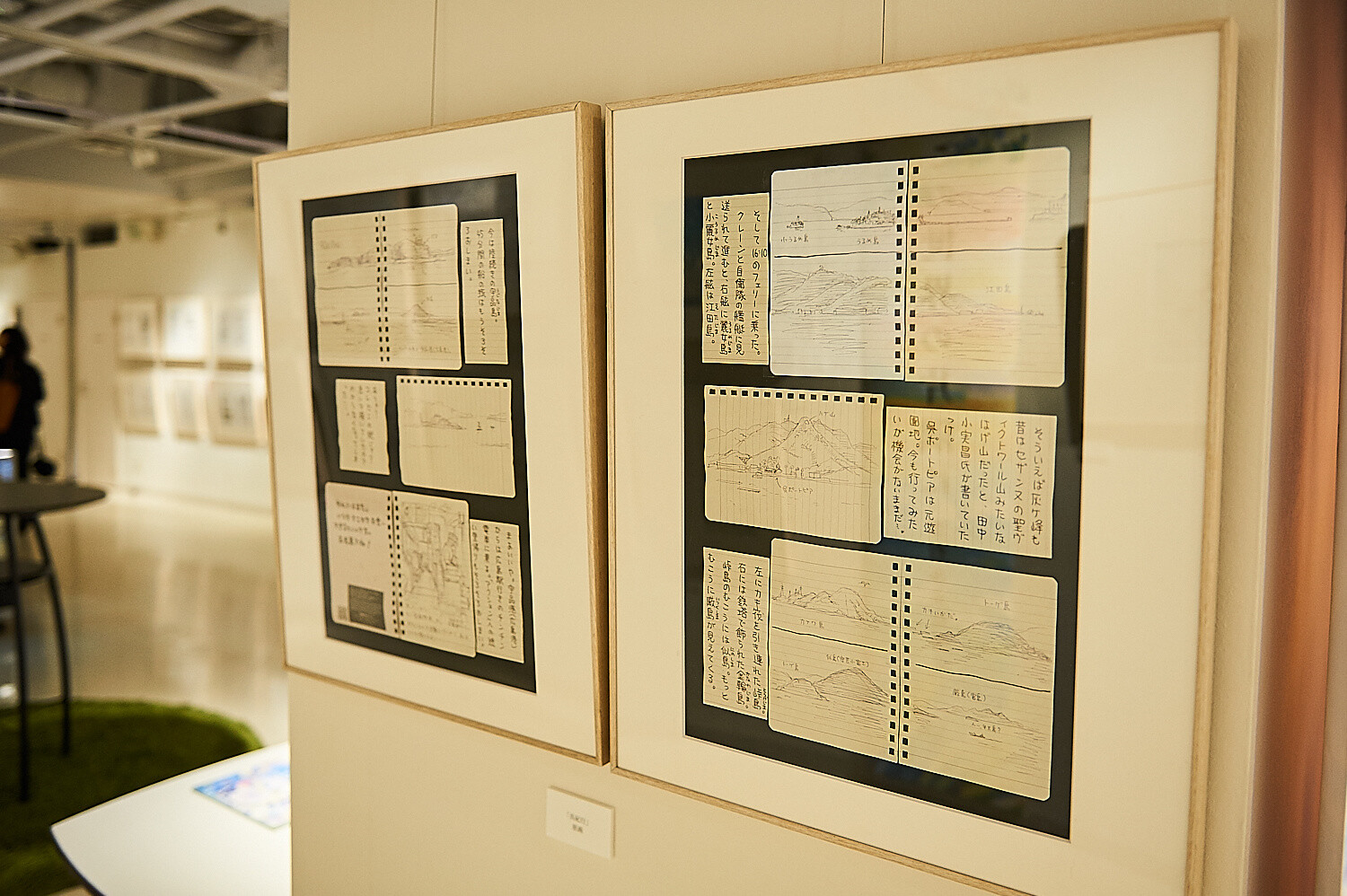 In This Corner of the World Exhibition [Photo Report] 7