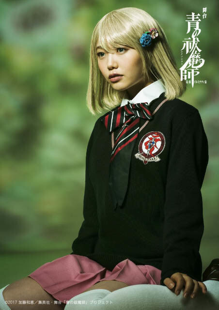 Cast Visuals for Blue Exorcist Stage Play: Shimane Illuminati Arc Adaptation Released! 1