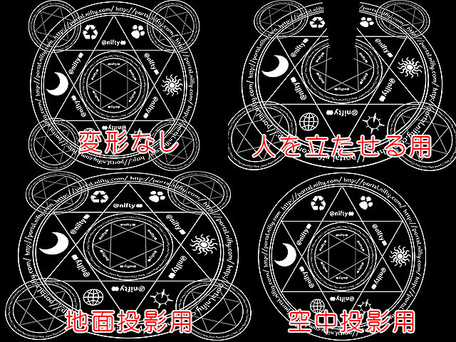 Turn Yourself Into a Powerful Wizard with a Homemade Projector Beam! 41