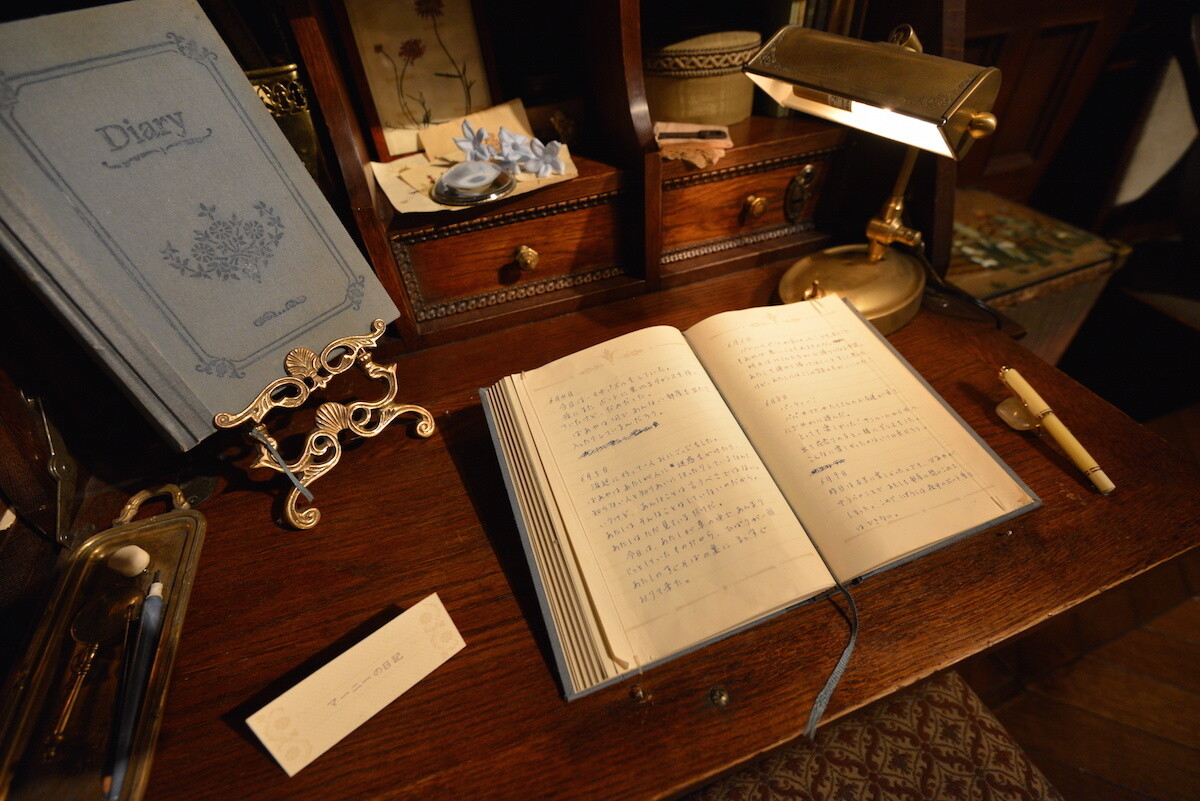 © 2014 GNDHDDTK; Production Design by Yohei Taneda 15