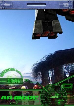 Actual Size Macross Spotted in Osaka! 0