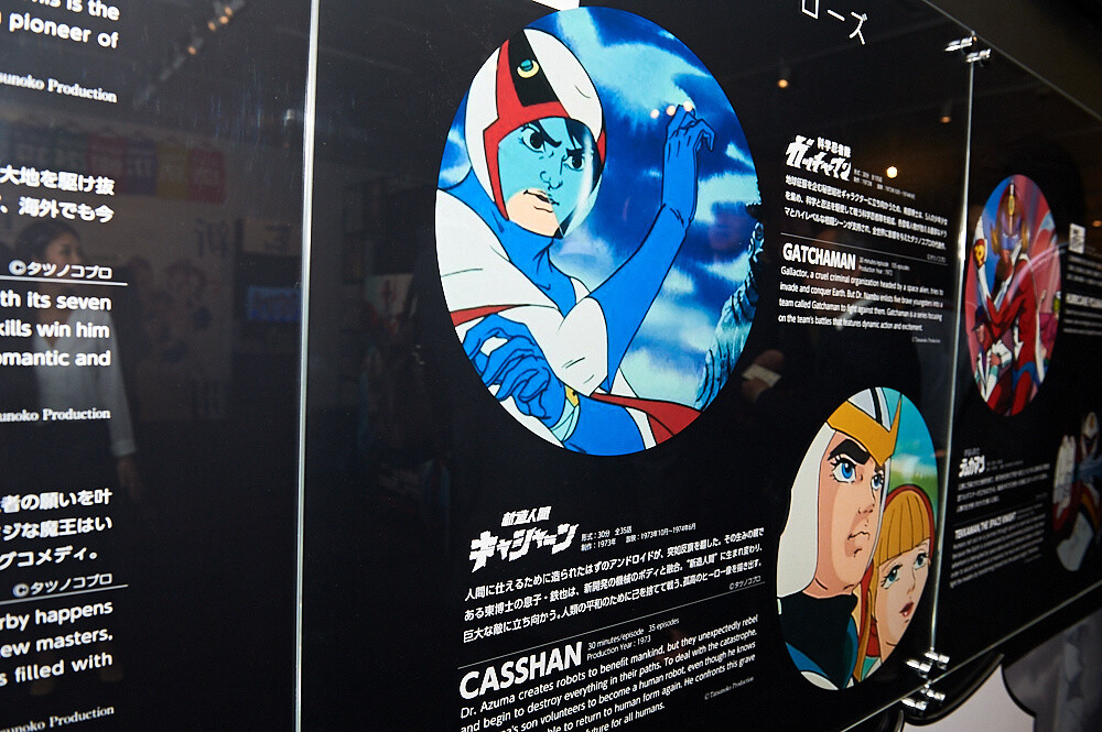 Tokyo Anime Center Has Reopened to Grand Fanfare! [Photo Report] 34